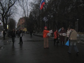 Пикет в Воронеже. фото Владимира Лекса.