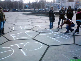 Протест против ЕГЭ. Фото с сайта www.ej.ru