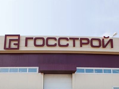 Госстрой (pravo.ru)