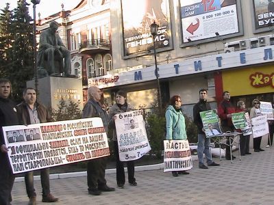 Пикет в Воронеже. Фото: Владислав Ходаковский, Каспаров.Ru