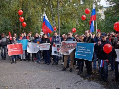 Акция за Навального 7 октября в Пензе Фото: Каспаров.Ru, Александр Воронин