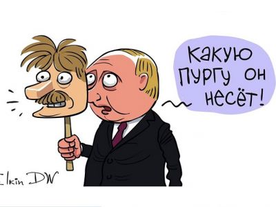 Путин, Песков и "несение пурги". Карикатура С.Елкина, источники - dw.com, www.facebook.com/sergey.elkin1